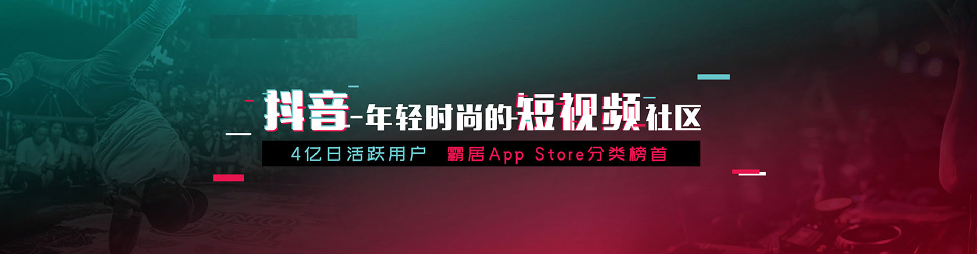 福州百度优化推广